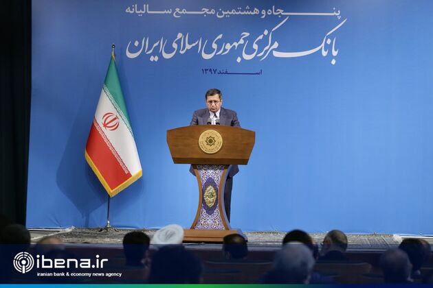 مجمع سالیانه بانک مرکزی