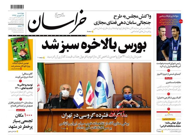 khorasannews