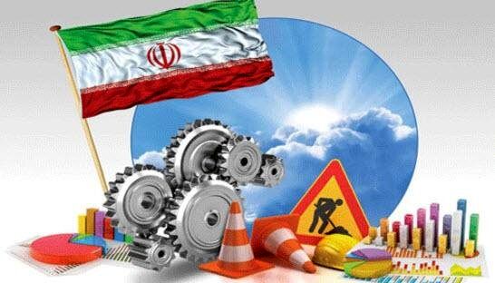 نگاهی به پیش‌بینی بانک جهانی در خصوص آینده اقتصادی ایران
