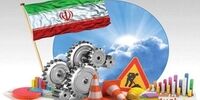 راهِ بقای اقتصاد ایران در دوران تحریم