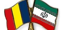 آمادگی ایران برای تامین نیروی کار رومانی