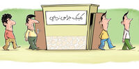 از هر 5 مراجعه کننده به کلینیک های زیبایی دو نفرشان مرد هستند/ آقایان دنبال چه عملهایی هستند؟