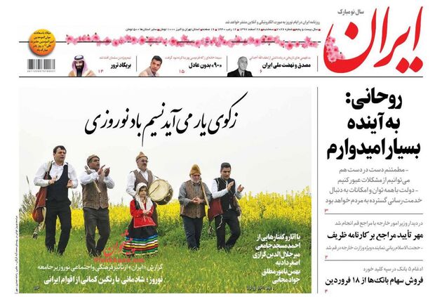 Iran
