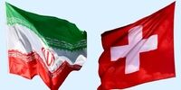 سوئیس با محصولات کشاورزی ایران دارو تهاتر کرد