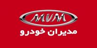 فروش نقدی 3 محصول مدیران خودرو/ قیمت مشخص شد+ جدول