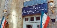 واکنش وزارت خارجه به گفته‌های پزشکیان در مجلس
