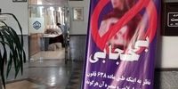 واکنش شهردار مشهد به انتشار نامه معاون دادستان مشهد + تصویر نامه 