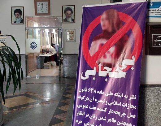 واکنش شهردار مشهد به انتشار نامه معاون دادستان مشهد + تصویر نامه 