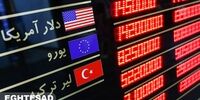 قانون جدید صرافی‌ها منتشر شد/ حداقل سرمایه برای تاسیس صرافی چقدر است؟