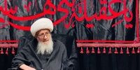 استفتاء از آیت الله وحید درباره عزاداری در ایام کرونا