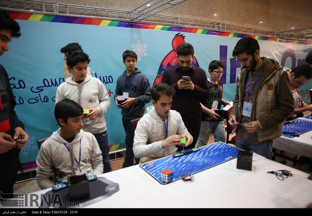 مسابقات مکعب روبیک ایران