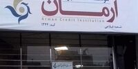 حذف موسسات اعتباری غیرمجاز از بازار پول با ورود بانک ها به میدان