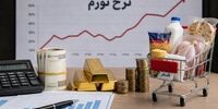 نقشه تورم ایران؛ کدام استان‌ها بیشتر از کشور تورم داشتند؟ | چهارمحال و بختیاری رکورددار تورم در ۱۴ سال اخیر | لرستان و آذربایجان شرقی در رتبه دوم و سوم