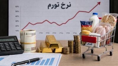 چرا مردم فشار تورم را بیش از اعداد رسمی حس می‌کند؟ | از سفره تا اجاره‌؛ درآمد از تورم عقب ماند | تورمِ احساسی یک هشدار است