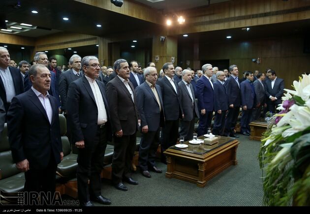 دومین کنفرانس اقتصاد ایران