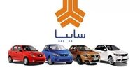 قیمت خودروهای سایپا امروز 11 آبان 1401/ جدول