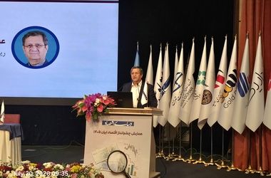 همتی: درآمد سرانه واقعی ایرانیان طی ۱۳ سال تقریباً نصف شده | مسیر پایدار بازسازی قدرت خرید مردم از افزایش تولید، سرمایه‌گذاری، بهره‌وری و اشتغال مولد می‌گذرد | نباید مشکلات اقتصاد را کوچک شمرد اما...