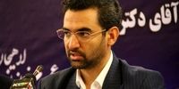 واکنش تلگرامی آذری‌جهرمی به اظهارات رئیس پدافند غیرعامل + عکس
