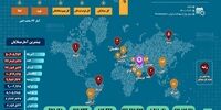 تازه‌ترین آمار کرونا در ایران و جهان