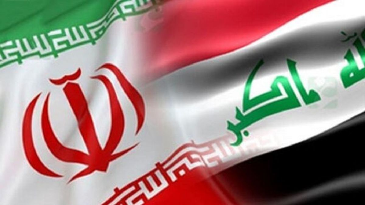 عراق: تمام بدهی های خود را به ایران پرداخت کردیم