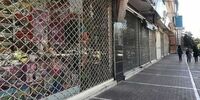 محدودیت های کرونایی برای کدام اصناف  ادامه دارد ؟