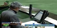سخنان محمود صادقی در جلسه رای اعتماد به وزرای پیشنهادی