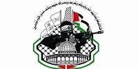 واکنش جنبش المجاهدین فلسطین به شهادت ابراهیم رئیسی و حسین امیرعبداللهیان 