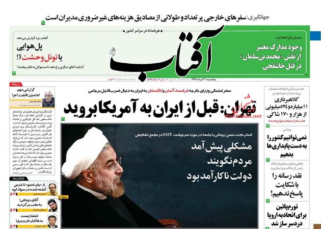 AftabYazd