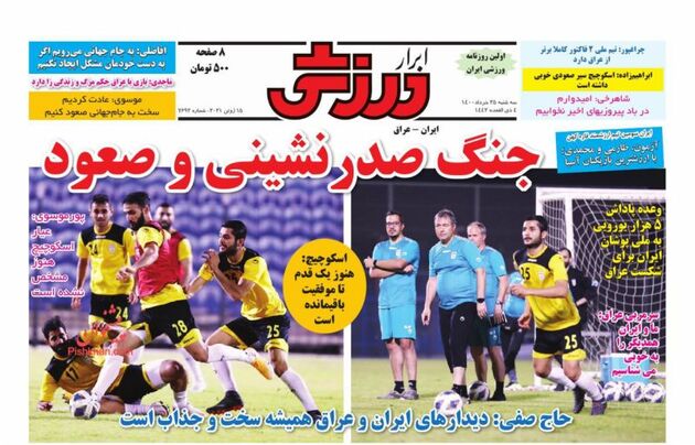 AbrarSport_s