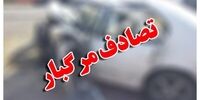 واژگونی پژو 4 کشته و زخمی برجای کذاشت