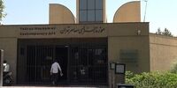 درهای موزه هنرهای معاصر بعد از ۲ سال باز شد