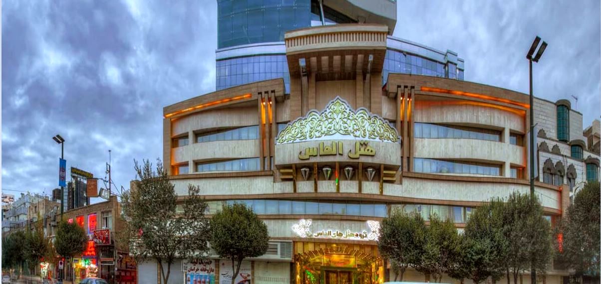 معرفی هتل های مجموعه الماس در مشهد