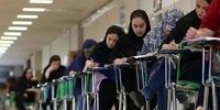 متقاضیان آزمون دکتری بخوانند/ زمان اعلام نتایج مشخص شد