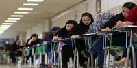 متقاضیان آزمون دکتری بخوانند/ زمان اعلام نتایج مشخص شد