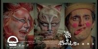 گربه نره و روباه مکار وارد تئاتر شهر شدند