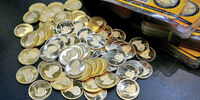 آغاز یازدهمین جلسه حراج سکه طلا از ساعت 12 امروز 