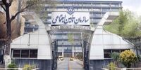 خزانه‌داری کل کشور اطلاعیه صادر کرد/ بدهی دولت به سازمان تامین اجتماعی مشخص شد