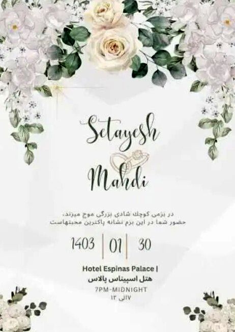 همه مظنونین عروسی‌گیت/ روس‌ها در چند جبهه متهم هستند؟/ تندروهای صاحب سبک در زمینه انتشار ویدئو