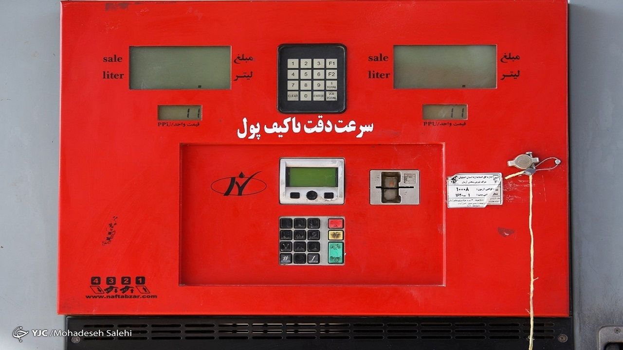 آخرین خبرها از اتصال سامانه هوشمند به جایگاه های سوخت