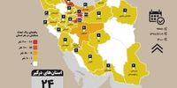 ادعای آمریکا درباره شیوع ویروس کرونا در ایران