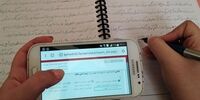 سر کلاس آنلاین درست بنشین!