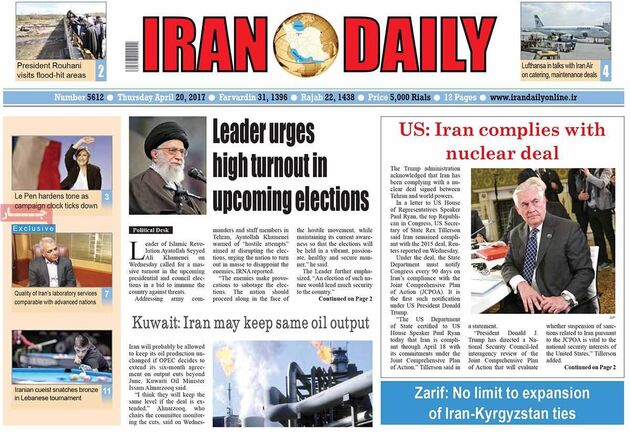 صفحه اول روزنامه های پنج شنبه 31 فروردین