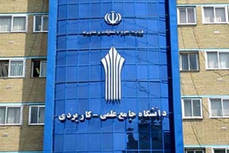 2 مدرس این دانشگاه به شهادت رسیدند