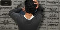 3 متغیر اثرگذار بر افزایش نرخ بیکاری در فصول گذشته