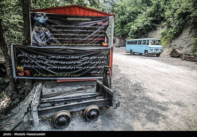 معدن زغال سنگ یورت 40 روز پس از حادثه