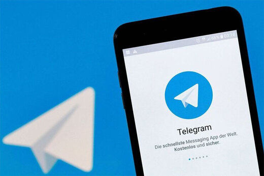 تلگرام اطلاعات ادمین کانال‌ها را فاش کرد!