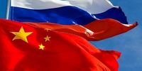 تلاش های چین و روسیه برای حذف دلار در معاملات دو جانبه


