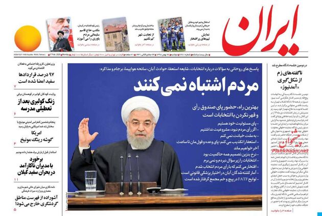 Iran