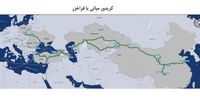 حذف ایران و روسیه از جاده ابریشم