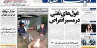به روحانی گفتند از بنگلادش وفیلیپین جمعیت وارد کنید!/ترامپ دلقک و احمق است! /ناکارآمدی‌های خودرا به گردن گناه مردم نیاندازید!